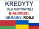 kredyty_gotowkowe_dla_obywateli_bia