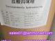 tetramisole_hydrochloride_supplier_