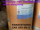 paracetamol_cas_103_90_2_supplier_i